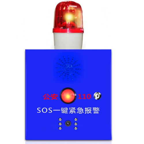 守护校园安全新篇章 3G一键式语音对讲报警系统