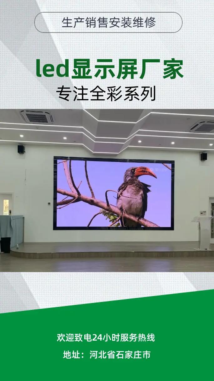 周口led电子屏供应可靠性强.点亮每一刻,led显示屏的魅力